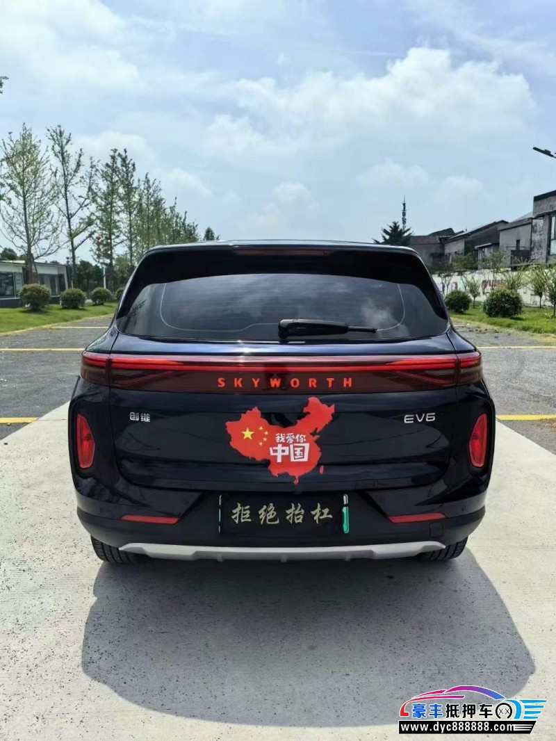 23年创维EV6轿车抵押车出售