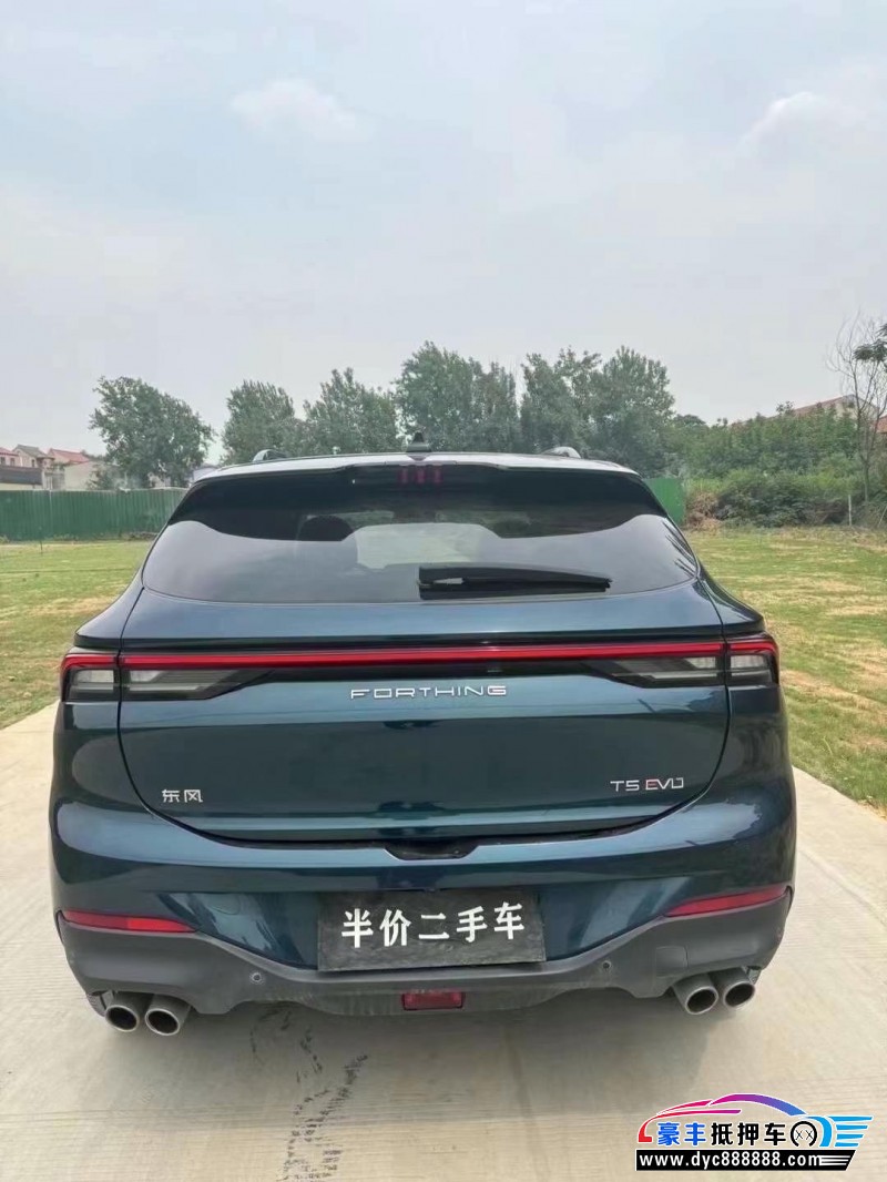 22年东风风行T5轿车抵押车出售