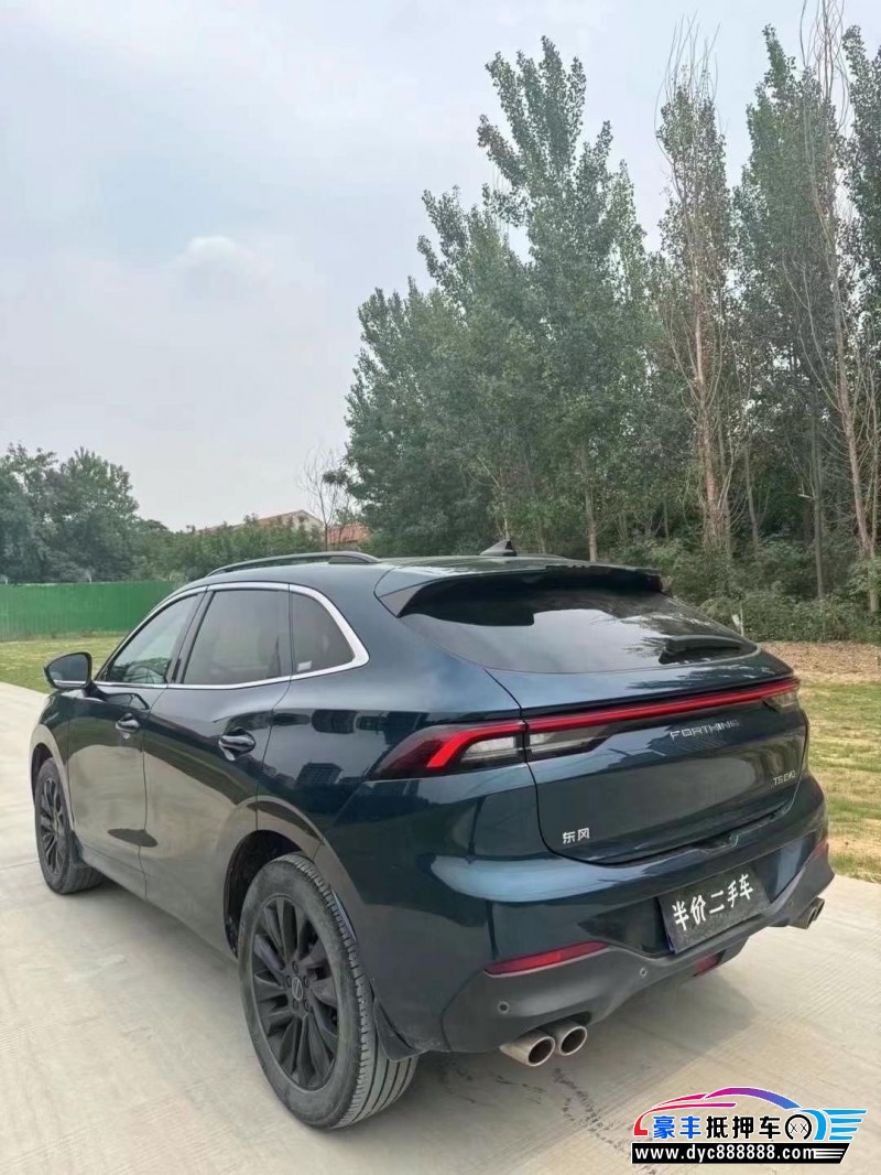 22年东风风行T5轿车抵押车出售