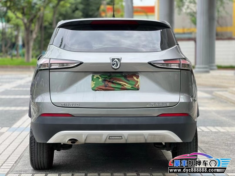 21年宝骏510轿车抵押车出售