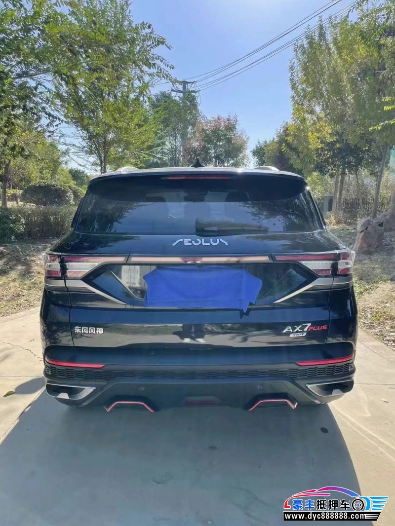 22年东风风神AX7轿车抵押车出售