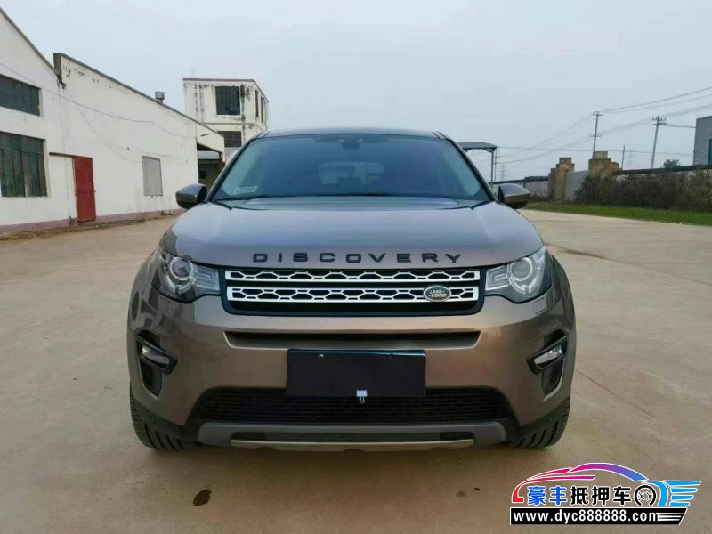 16年路虎发现神行轿车抵押车出售