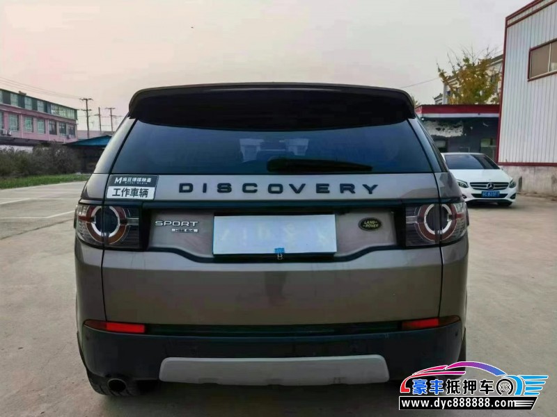 16年路虎发现神行轿车抵押车出售