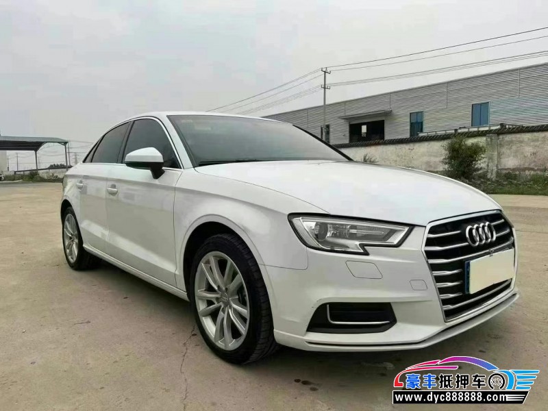 19年奥迪A3轿车抵押车出售