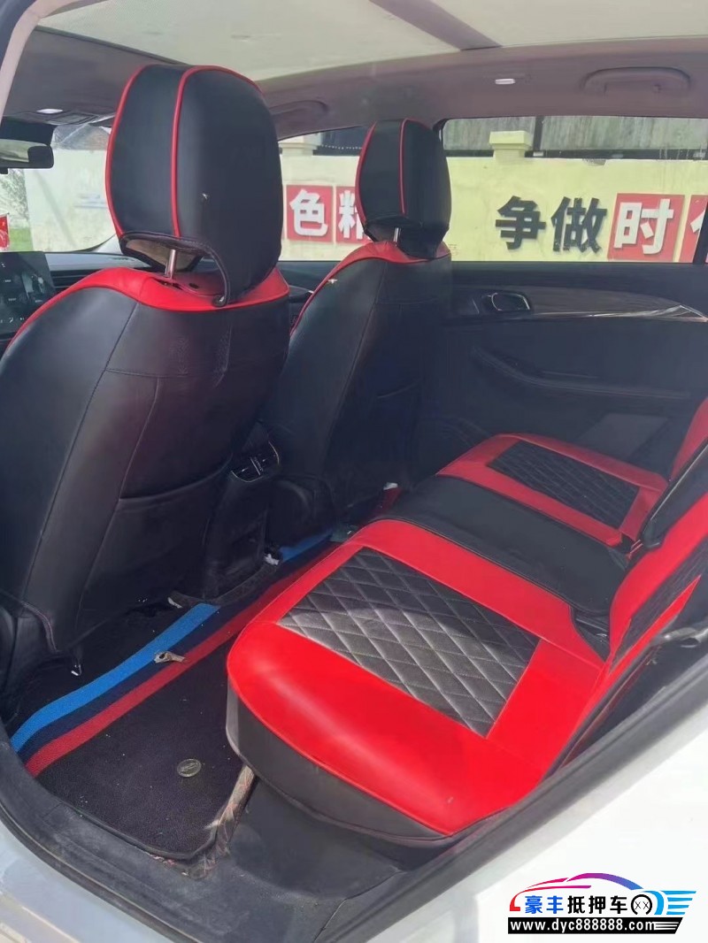 23年创维HT-i轿车抵押车出售