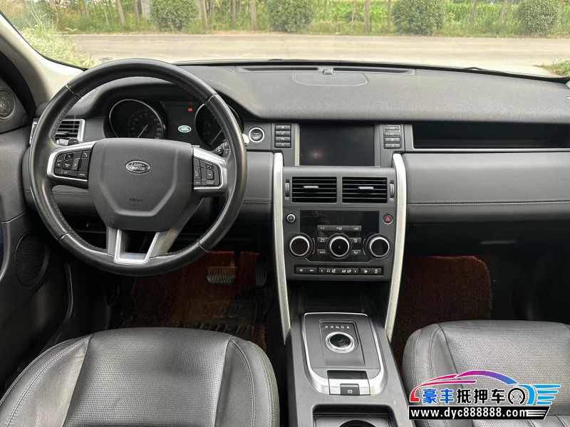 17年路虎发现神行轿车抵押车出售