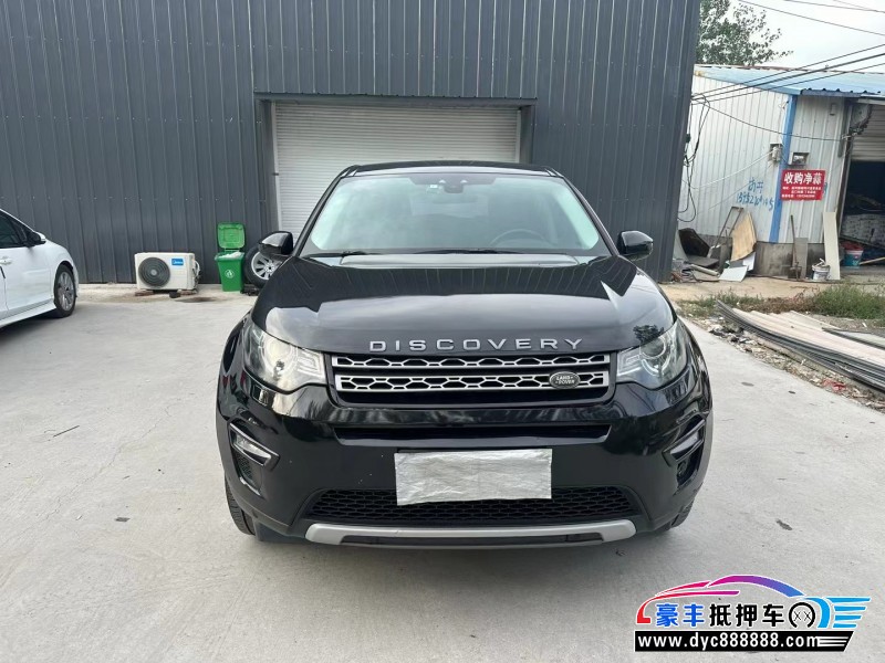 17年路虎发现神行轿车抵押车出售