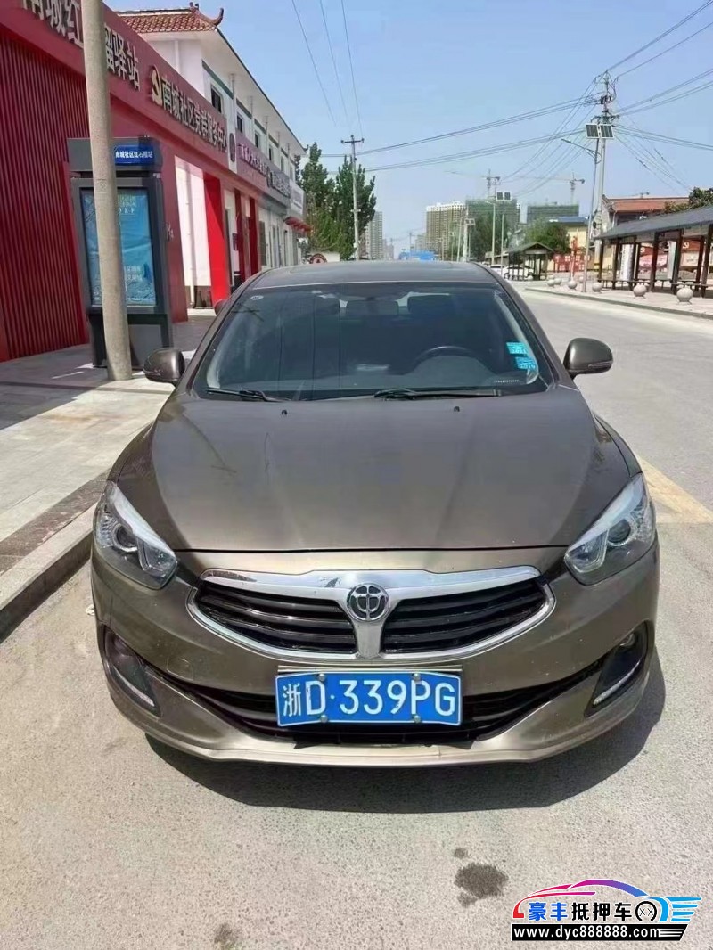 17年中华中华H3轿车抵押车出售