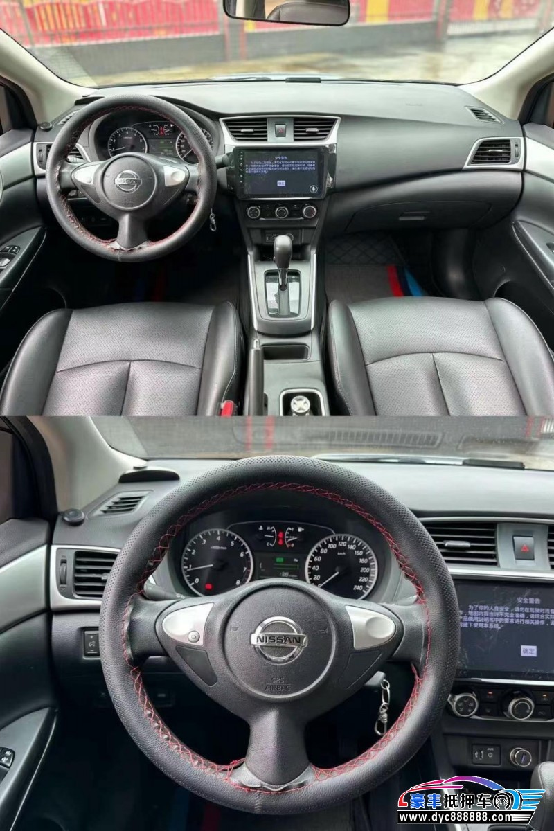 21年日产轩逸轿车抵押车出售