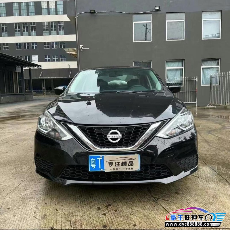 21年日产轩逸轿车抵押车出售