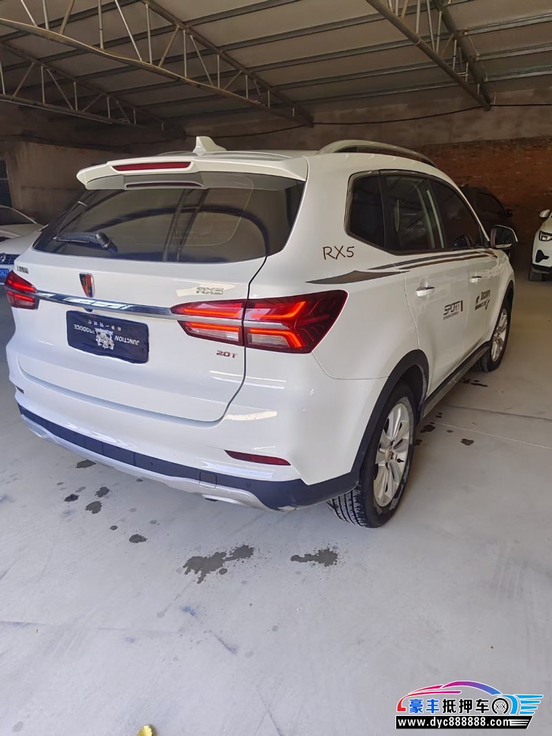 17年荣威RX5轿车抵押车出售