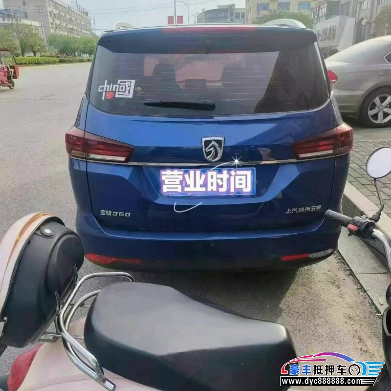18年宝骏宝骏360轿车抵押车出售