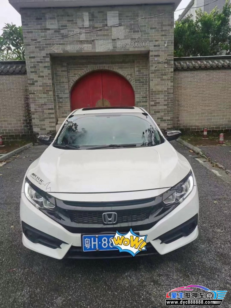 19年本田思域轿车抵押车出售