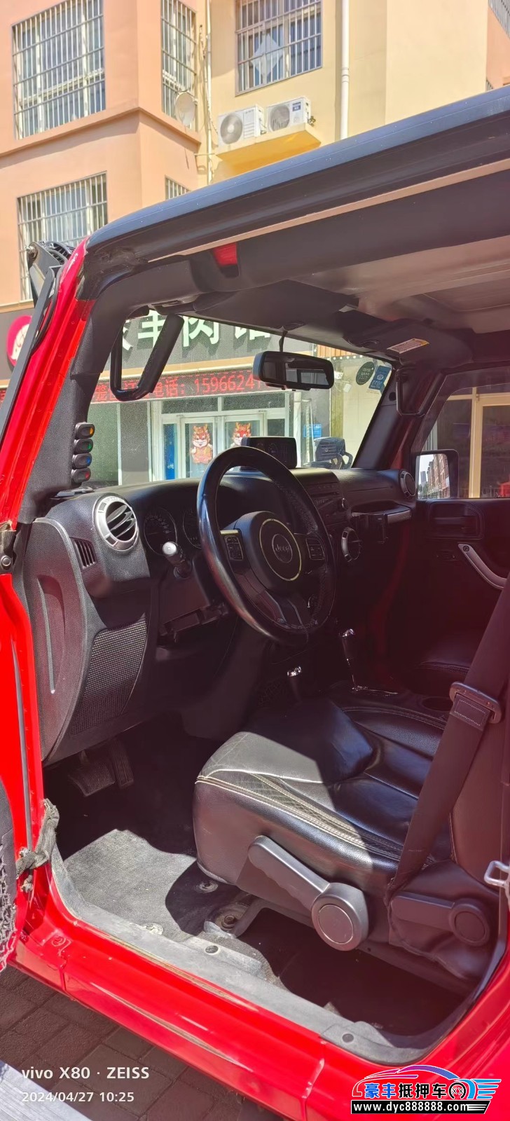 16年Jeep牧马人轿车抵押车出售