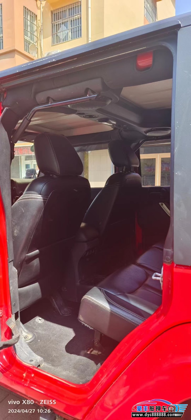 16年Jeep牧马人轿车抵押车出售