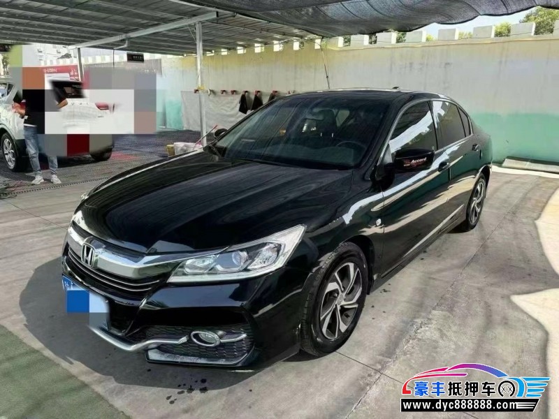 17年本田雅阁轿车抵押车出售