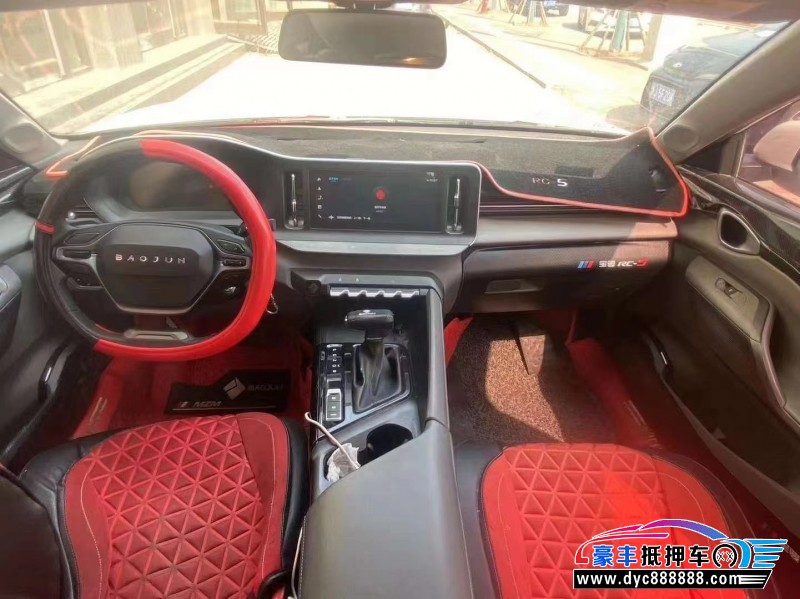 21年宝骏RC5轿车抵押车出售