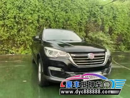 18年汉腾汽车X7轿车抵押车出售