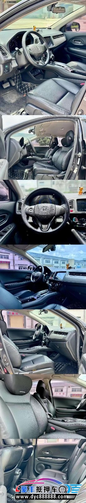 16年本田缤智轿车抵押车出售