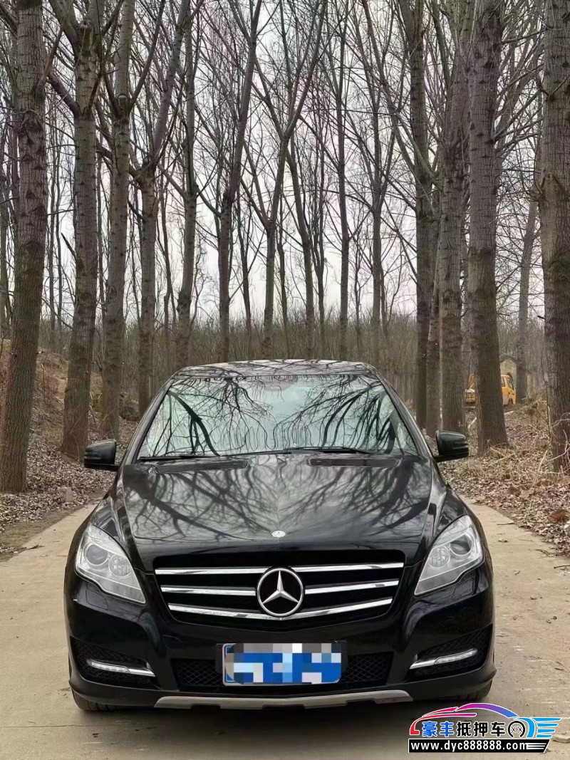 13年奔驰R轿车抵押车出售