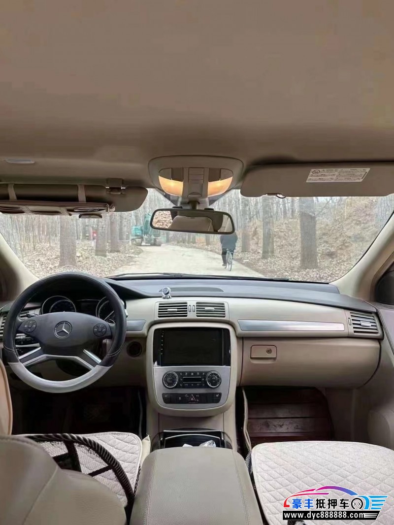 13年奔驰R轿车抵押车出售