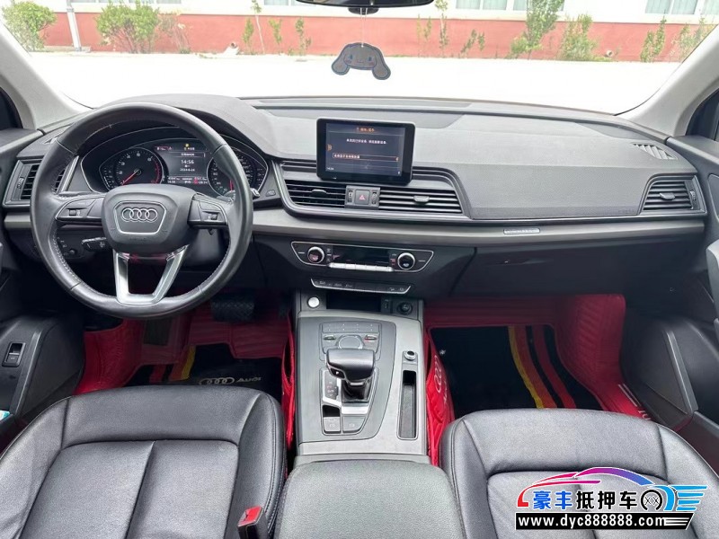 19年奥迪Q5轿车抵押车出售