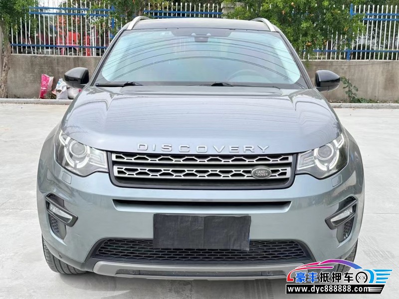 17年路虎发现神行轿车抵押车出售