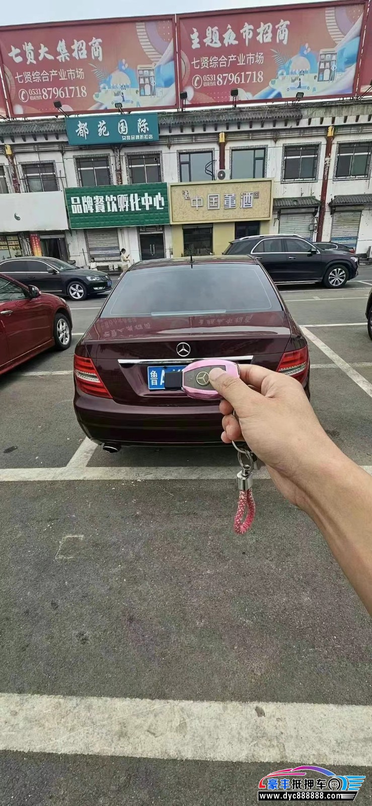 13年奔驰C轿车抵押车出售
