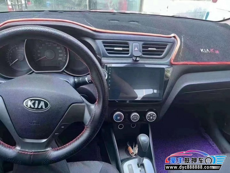 16年起亚K2轿车抵押车出售