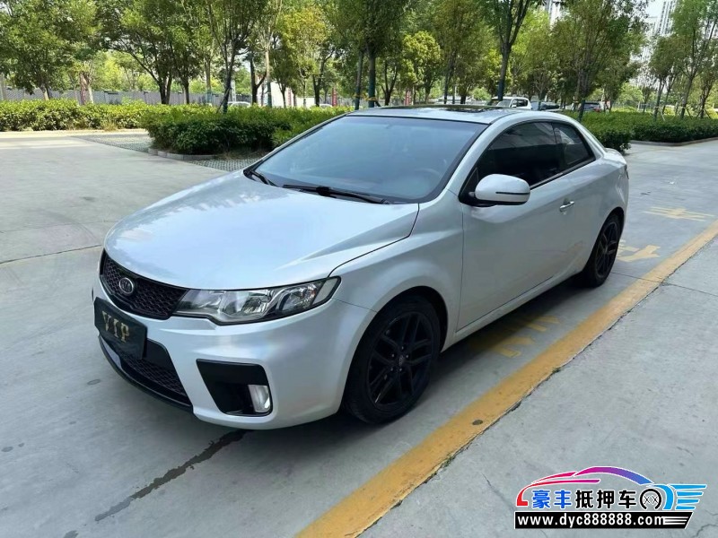 13年起亚速迈轿车抵押车出售