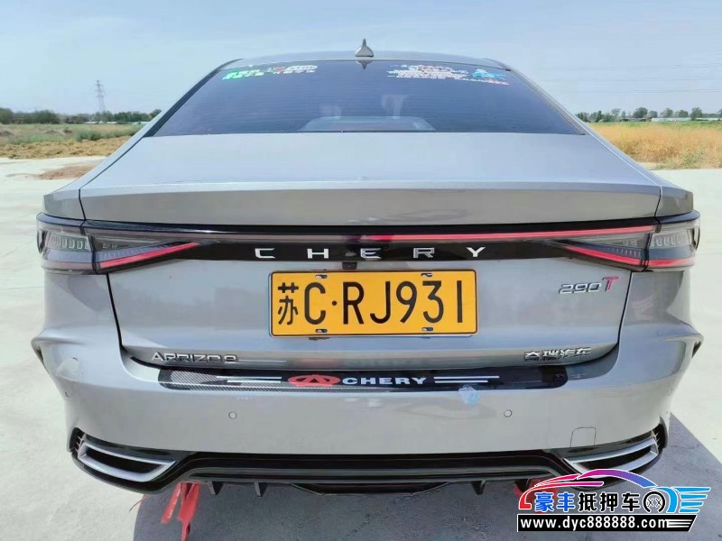 23年奇瑞艾瑞泽轿车抵押车出售