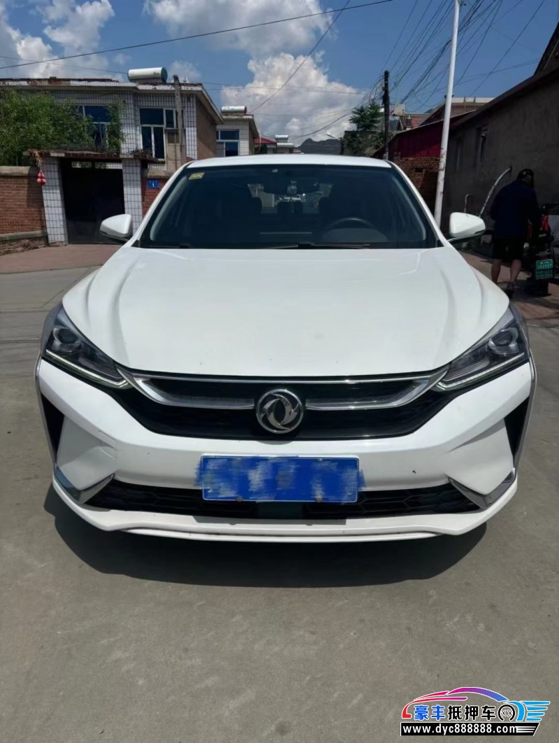 20年东风风神奕炫轿车抵押车出售