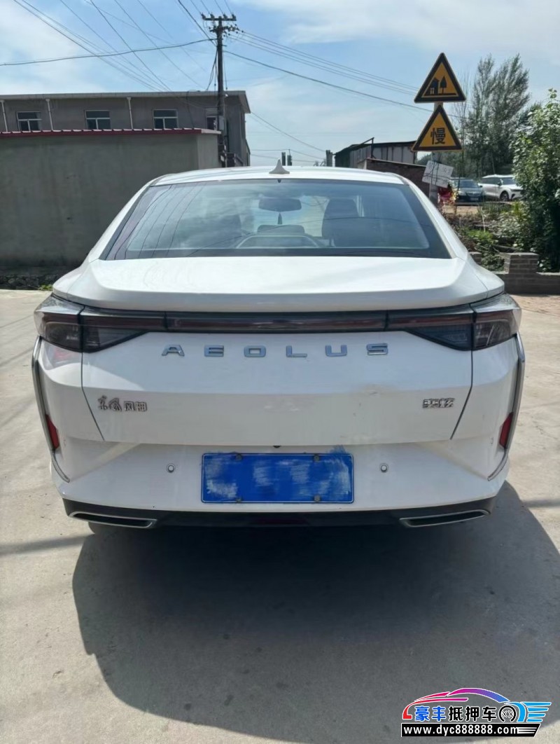 20年东风风神奕炫轿车抵押车出售