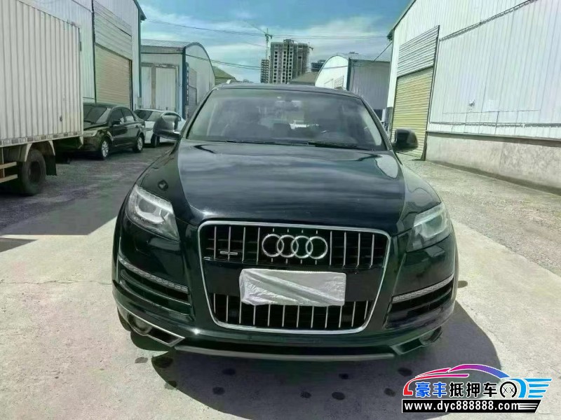 15年奥迪Q7轿车抵押车出售