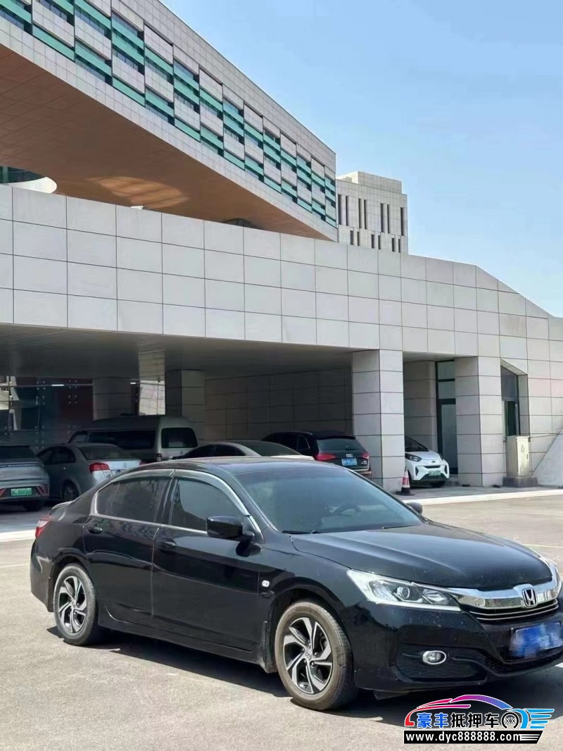 18年本田雅阁轿车抵押车出售