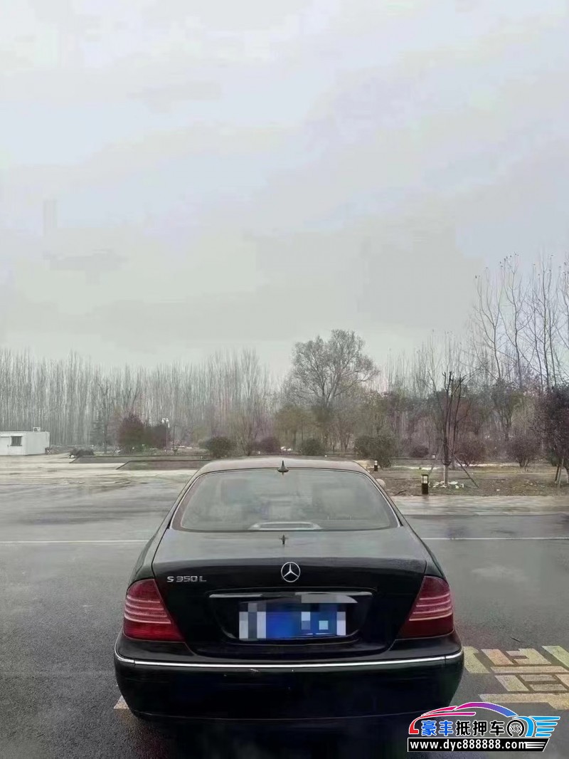 05年奔驰S轿车抵押车出售