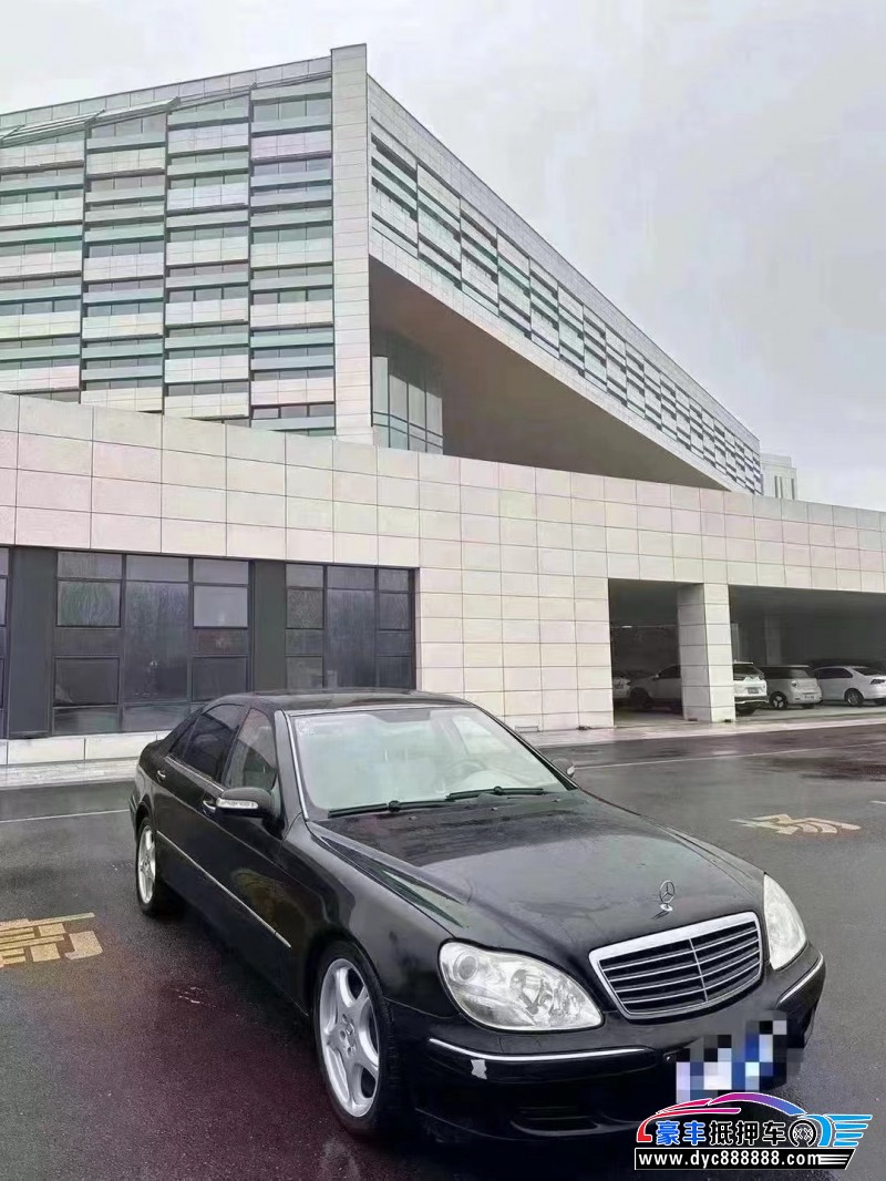 05年奔驰S轿车抵押车出售
