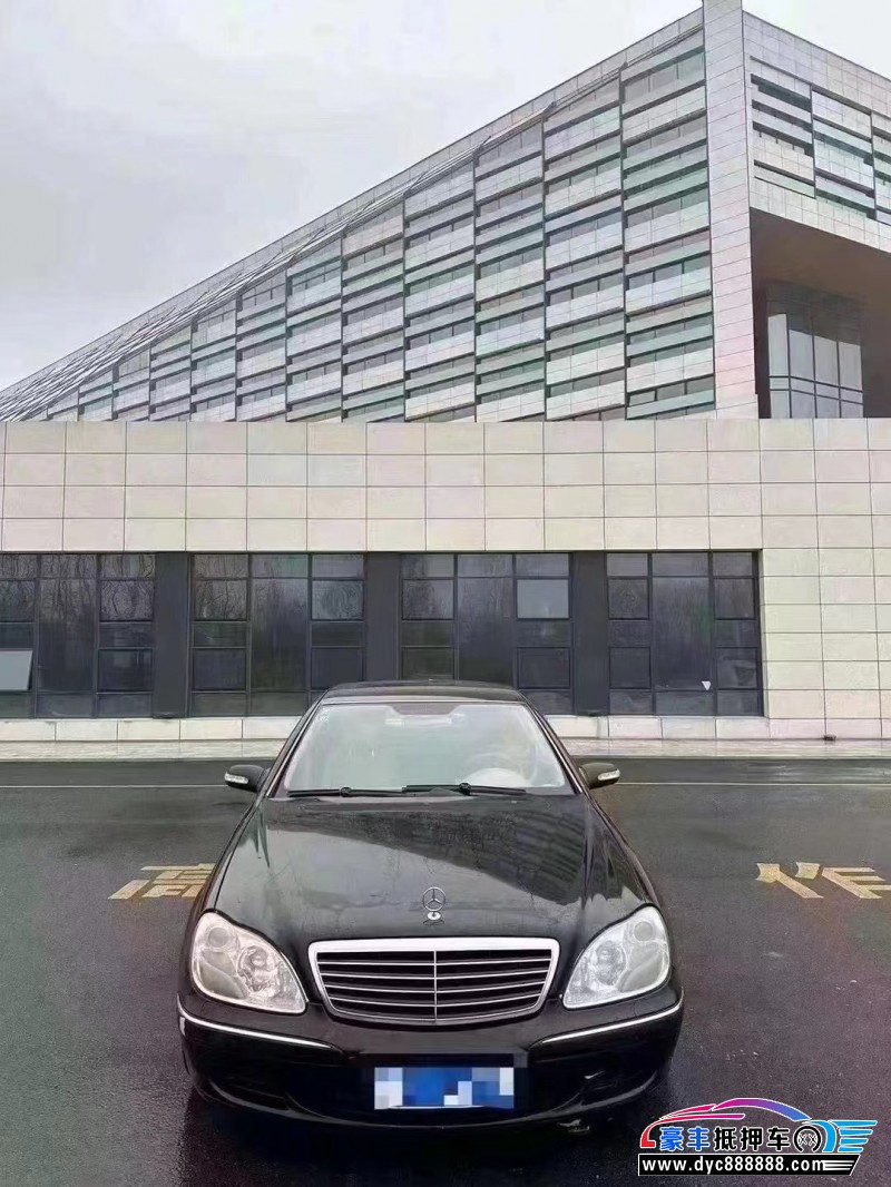 05年奔驰S轿车抵押车出售