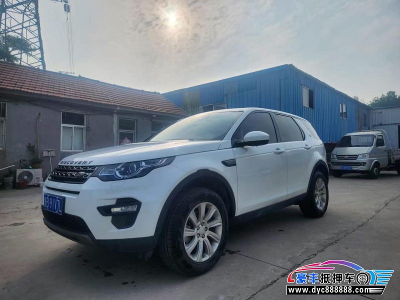 19年路虎发现神行轿车抵押车出售