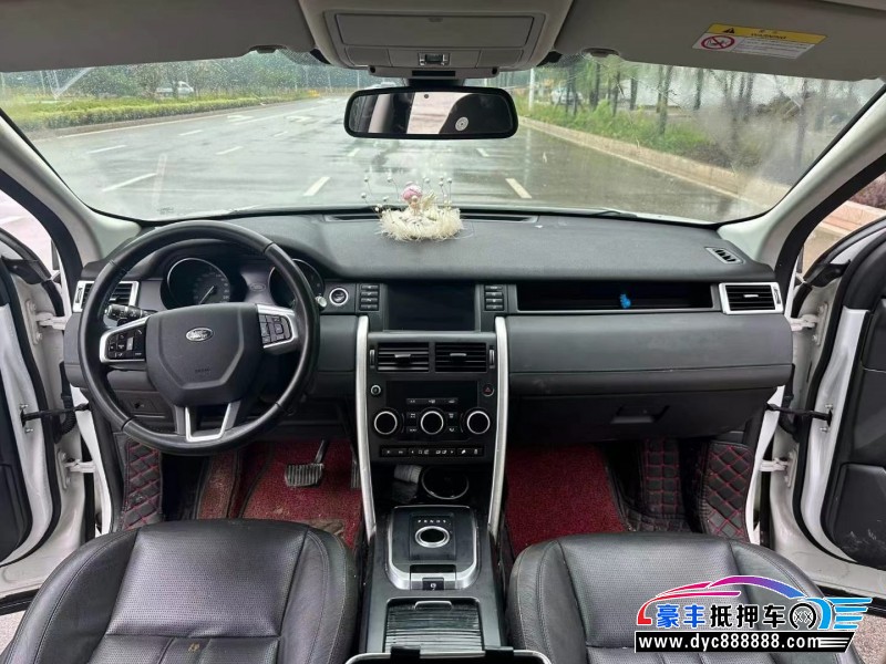 16年路虎发现神行轿车抵押车出售