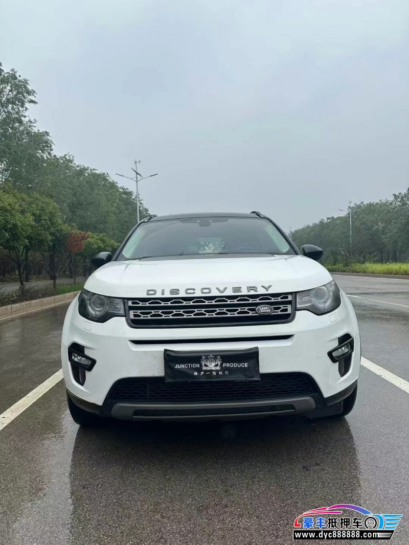 16年路虎发现神行轿车抵押车出售