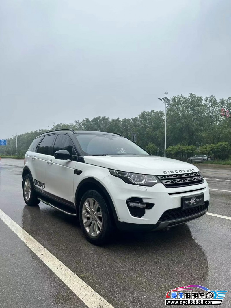 16年路虎发现神行轿车抵押车出售