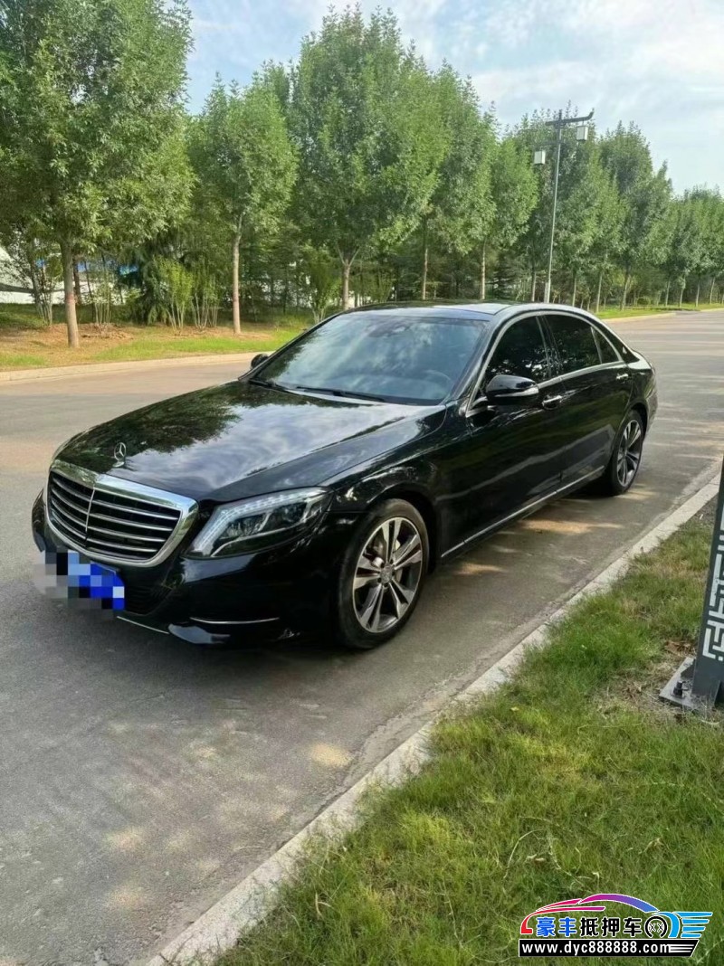 14年奔驰S轿车抵押车出售
