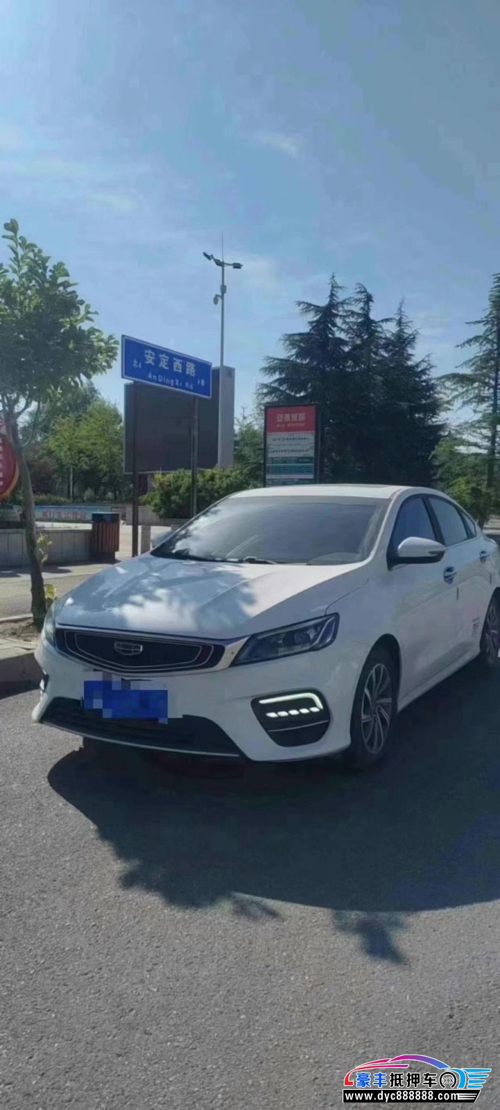 20年吉利缤瑞轿车抵押车出售