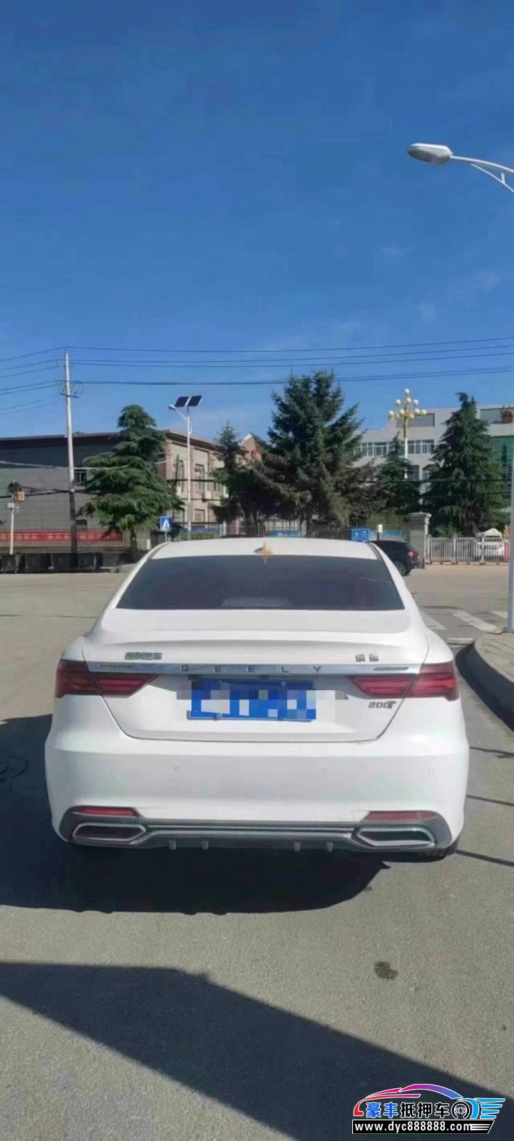 20年吉利缤瑞轿车抵押车出售