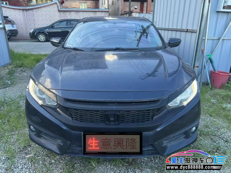 18年本田思域轿车抵押车出售