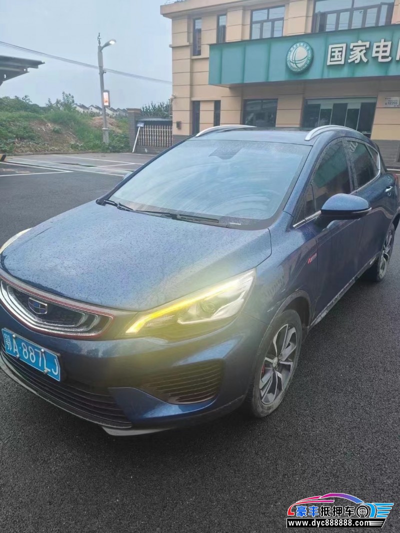 18年吉利帝豪轿车抵押车出售