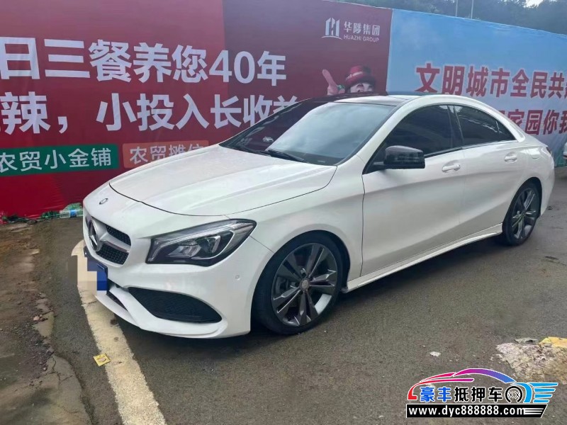 17年奔驰CLA轿车抵押车出售