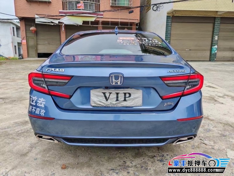 22年本田雅阁轿车抵押车出售