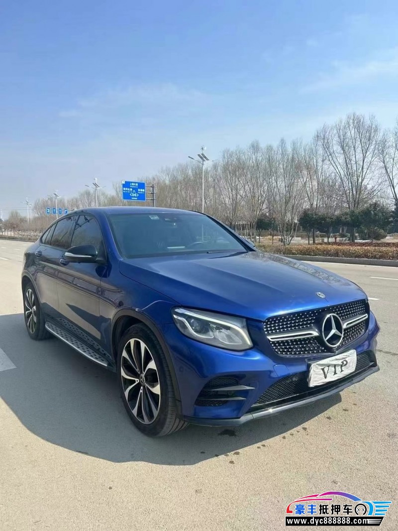 18年奔驰GLC轿车抵押车出售